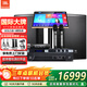 JBL【政府補貼】MTS12家庭ktv音響套裝卡拉OK點歌機影院組合家用K歌專業(yè)舞臺演出音箱唱歌設備全套