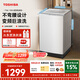 東芝（TOSHIBA）T06不彎腰波輪洗衣機(jī)全自動(dòng) 直驅(qū)變頻10公斤大容量白色 防纏繞一級(jí)能效宿舍租房DB-10T06D