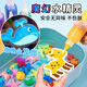 煦貝樂魔幻水精靈水寶寶玩具男孩兒童玩具3-6歲女孩diy手工制作6