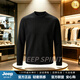 JEEP SPIRIT高端華夫格打底衫秋2026新款半高領男士潮流休閑長袖t恤緊身 黑色 M