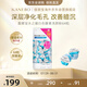 嘉娜寶（KANEBO）水之璨酵素洗顏粉白色64顆洗面奶潔面便攜控油溫和清潔毛孔去黑頭