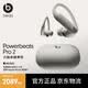 beats Powerbeats Pro 2 完全無線高性能耳機(jī)【禮物】  真無線藍(lán)牙運(yùn)動(dòng)耳機(jī) 適用蘋果安卓耳機(jī) 流沙色