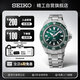 精工（SEIKO）Prospex系列PADI合作腕表時尚防水運動機械表 【禮物】 SRPL53K1
