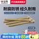 公牛（BULL）螺絲釘6公分4mm*60mm十字自攻加長螺絲平頭釘開關插座面板通用 加長螺絲6公分【20只裝】