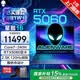 戴爾（DELL）國家補貼外星人星艦16/16X 2026年補貼15% 專業電競游戲筆記本電腦 AI大學生手提辦公本 Core7-240H 16G 1T固態 滿血5060 16英寸高刷電競屏 2.5K