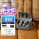 鐵三角ATH-TWX7 真無線藍牙耳機 【主動降噪】入耳式長續航 適用華為蘋果小米耳機 灰色