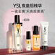 YSL圣羅蘭夜皇后精華50ml細(xì)嫩透亮精華液修護(hù)護(hù)膚品七夕情人節(jié)禮物生日女友