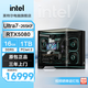 英特爾Ultra7-265KF RTX5070主機/5060ti 5080龍蝦ai openclaw游戲直播電競臺式組裝電腦整機全套DIY組裝 RTX5080+16G+1TB丨配置五