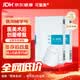 可復美 醫用面膜重組膠原蛋白橢圓敷料械字號 醫美術后曬后修復 5片/盒