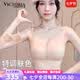 VICTORIA HARBOUR維多利亞港夏季薄款內衣女冰絲無痕聚攏小胸無鋼圈涼感隱形文胸罩 膚色單內衣【專柜款】 L (105-120斤)