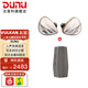 達音科（DUNU）VULKAN 2 曜 HIFI耳機有線入耳式八單元圈鐵高端耳塞高保真發燒級音樂高解析mmcx金屬腔體四分頻 VULKAN 2 + DTC 800