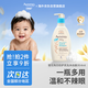 艾惟諾（Aveeno）嬰兒洗浴二合一沐浴露 兒童燕麥無皂質洗發水354ml