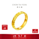 周大福碎冰冰黃金戒指女寬版碎金EOF1277生日禮物七夕禮物 16號 約5.3g計價(工費460)