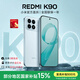 小米REDMI 紅米K90 新品5G手機 水藍色 12GB+256GB 官方標配