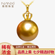 南熙【七夕禮物】18K金南洋金珠珍珠吊墜皇冠濃金色海水珍珠項鏈女 S級/幾乎無瑕 13-14mm+18K金肖邦鏈