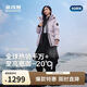 波司登反季羽絨服女士加厚90絨鵝絨連帽商場同款時尚百搭休閑外套