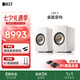 KEFLSX II桌面電腦音響無線HiFi2.0立體聲藍牙有源音箱家用高保真客廳電視音響 禮物 補貼 棉白