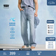 Levi's李維斯冰酷系列26年春夏新款牛仔褲男直筒涼感防曬美式565寬松褲 藍(lán)色 34 (32)