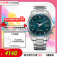 西鐵城（CITIZEN）手表男士日韓表光動(dòng)能電波鋼帶商務(wù)送七夕節(jié)禮物CB0270-87L