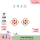 周大福ENZO 茜茜公主系列18K金紅寶石耳釘 EZV5194生日禮物