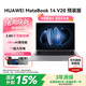 華為（HUAWEI）MateBook 14 Linux【國家補(bǔ)貼15%】筆記本電腦 2.8K觸控屏超極AI學(xué)生電腦商務(wù)辦公輕薄本 Ultra5 125H 24G 1T 深空灰 V20 2026款 預(yù)裝