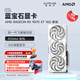 藍寶石（Sapphire）AMD RADEON RX 7900 XTX/9070XT 系列 deepseek AI人工智能設計渲染 臺式機高性能電競游戲顯卡 RX 9070 XT 16G 極地