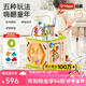 Hape開心農場游戲盒 百寶箱早教盒子繞珠串珠拼搭玩 益智玩具兒童禮物 開心農場游戲盒 1-3Y E1810