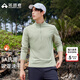 拓路者5A抗菌運(yùn)動(dòng)速干男夏季款戶外半開(kāi)襟立領(lǐng)長(zhǎng)袖t恤上衣純色體恤 豆綠色 2XL