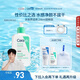 適樂膚（CeraVe）【多膚質適用】氨基酸潔面236ml（男女士混油敏感肌溫和控油）