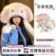 智宙帽子冬季女圍巾一體可愛少女帽子和圍脖仿兔毛耳朵會(huì)動(dòng)加絨加厚 【耳朵會(huì)動(dòng)的兔耳朵毛絨-白色】