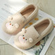 先鋒港灣棉拖鞋女冬可愛(ài)卡通家居月子鞋秋冬防滑軟底居家鞋產(chǎn)婦包跟孕婦鞋 杏色泰迪熊 37