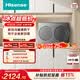 海信（Hisense）棉花糖迷你雙筒洗衣機 洗烘一體分區洗2KG懶人全自動 小型雙桶WV20G-H以舊換新家電補貼 京東自營