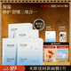 頤蓮（RELLET）【新升級】玻尿酸水光肌修護保濕面膜10片裝七夕禮物送女友