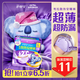護(hù)舒寶考拉散熱安睡褲L大碼4條褲型衛(wèi)生巾安心褲姨媽巾功夫女足合作品牌