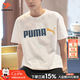 彪馬（PUMA）短袖男夏季新款圓領(lǐng)純棉t恤衫休閑半袖青少年透氣運(yùn)動服高檔上衣 【主推經(jīng)典款】彪馬白/純棉柔軟 M 175 【推薦體重120-140斤】
