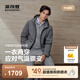 波司登（BOSIDENG）26秋新款90鵝絨羽絨服內膽可拆男經典商務連帽保暖外套B260134125 平川灰8M09 L 180/100A 體重約140-155斤