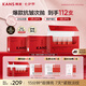 韓束紅蠻腰閃充棒次拋精華液抗皺緊致淡紋保濕補(bǔ)水護(hù)膚品女七夕禮物