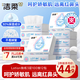 潔柔乳霜紙 Lotion3層100抽*12包 保濕抽紙 親膚云柔巾 嬰兒紙巾整箱
