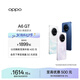 OPPO A6 GT 5G 手機耐用新一代 強悍更流暢 IP69 滿級防水 超抗摔金剛石架構 手機 國家補貼 瑩彩粉 12GB+256GB