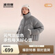 波司登反季羽絨服女士冬季90絨加厚立領寬松短款休閑加厚保暖外套