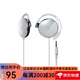 鐵三角【日本直郵】鐵三角（Audio-technica）耳掛式耳機 掛耳式運動耳機不帶麥音樂耳機 ATH-EQ300M SV【銀色】