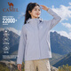駱駝（CAMEL）CamelTex戶外御寒沖鋒衣男女同款防油污外套三合一登山服  M