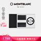 萬寶龍（MONTBLANC）腰帶男士經典馬蹄形雙面皮帶128135+筆記本禮盒套裝 七夕禮物