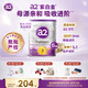 a2奶粉紫白金澳版幼兒配方奶粉3段900g*6罐新西蘭草飼+批批嚴(yán)檢