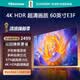 海信（Hisense）60E3F電視 全面屏電視4K超高清手機智慧語音平板電視 60英寸