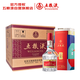 五糧液 普五八代 世界杯聯(lián)名款 濃香型白酒 52度 500mL*6瓶 整箱裝