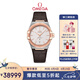 歐米茄（OMEGA）瑞士手表 星座系列機械男表131.23.39.20.02.001 七夕禮物