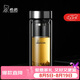 希諾雙層玻璃杯男家用商務辦公泡茶杯子過濾車載水杯XN-9302 345mL