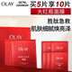 玉蘭油（OLAY）大紅瓶面膜5片抗皺緊致保濕面膜護膚品七夕情人節禮物送女友
