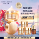 雅詩蘭黛智妍膠原霜乳霜款面霜75ml緊致淡紋護(hù)膚品套裝化妝品禮盒生日禮物